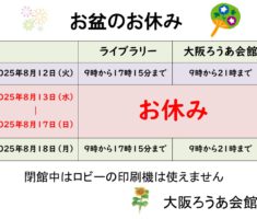 大阪社会労働運動史 第９巻/大阪社会運動協会/大阪社会運動協会（大型本） 大阪社会労働運動史 - Wikipedia